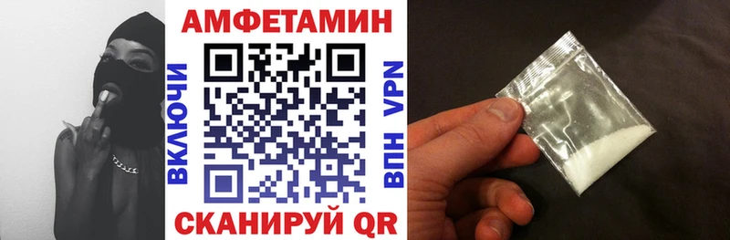 Amphetamine 98%  цена наркотик  даркнет официальный сайт  Верхняя Пышма 