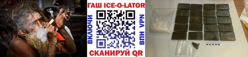 Гашиш гашик Верхняя Пышма