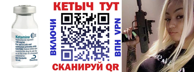 Кетамин VHQ  где найти   Верхняя Пышма 