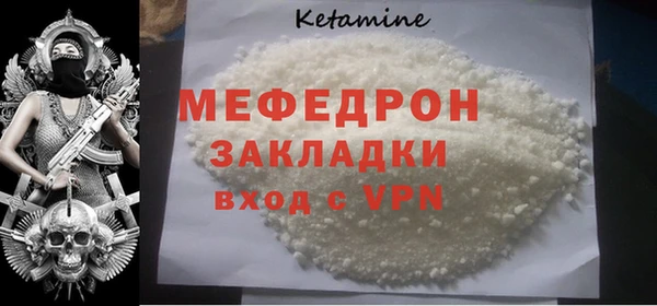 первитин Всеволожск