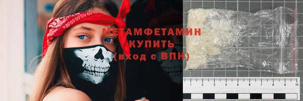 2c-b Верхний Тагил