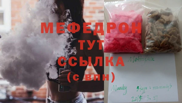 2c-b Верхний Тагил