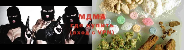 первитин Бугульма