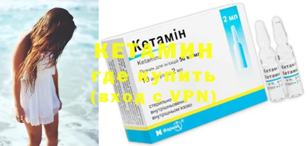 первитин Бугульма
