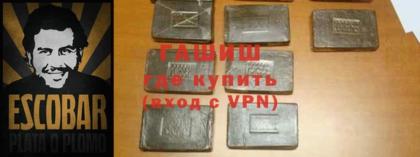 первитин Бугульма