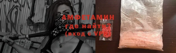 первитин Бугульма