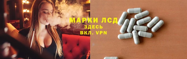 2c-b Верхний Тагил
