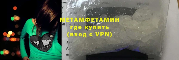 не бодяженный Верея