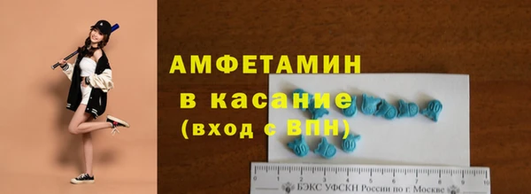 мдма Бородино
