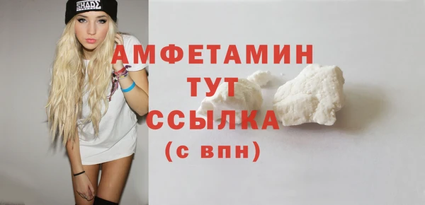 мдма Бородино