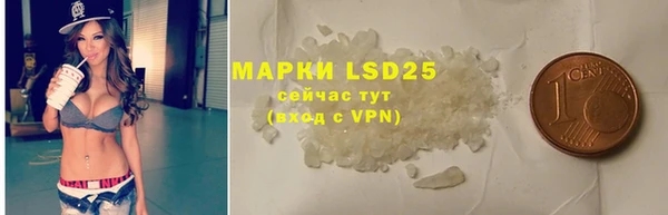 2c-b Верхний Тагил