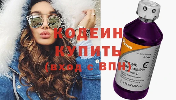 не бодяженный Верея