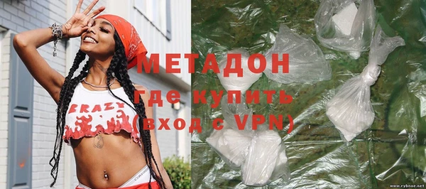 мдма Бородино