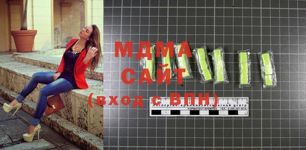 мдпв Бронницы