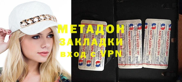 мдма Бородино