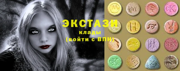 2c-b Верхний Тагил