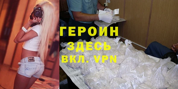 мдпв Бронницы