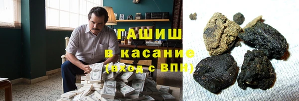 первитин Бугульма