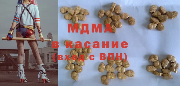 мдпв Бронницы