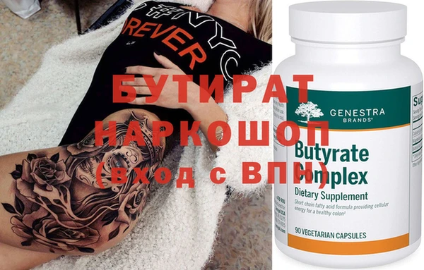 2c-b Верхний Тагил