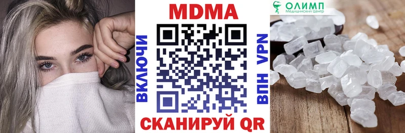 MDMA кристаллы  Верхняя Пышма 