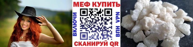Мефедрон мяу мяу купить цена Верхняя Пышма