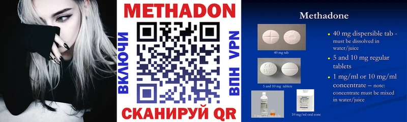 Метадон белоснежный  OMG ссылка  Верхняя Пышма 