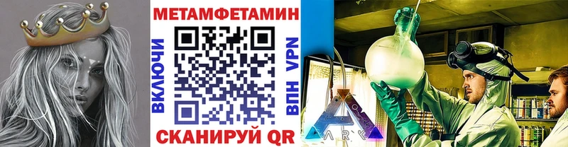 как найти закладки  Верхняя Пышма  МЕТАМФЕТАМИН мет 