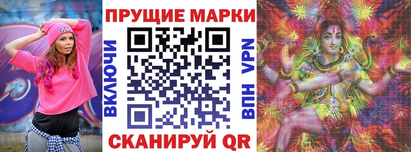 мега как зайти  Верхняя Пышма  Наркотические марки 1,8мг 