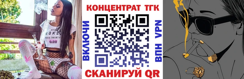ТГК концентрат  Верхняя Пышма 