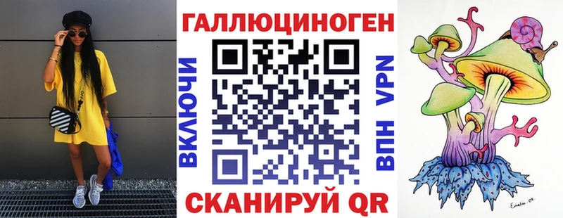 Галлюциногенные грибы MAGIC MUSHROOMS цена Верхняя Пышма